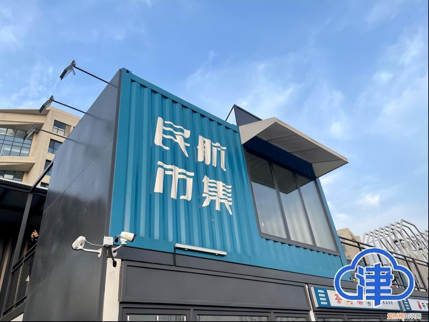 中国民航大学乘务学院