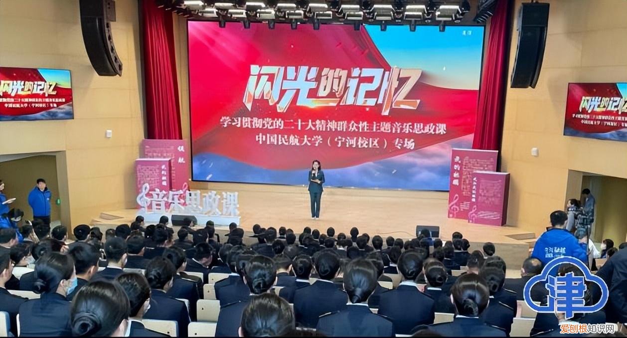 中国民航大学乘务学院