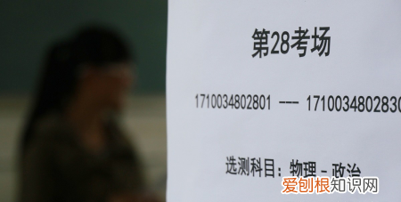 高考能不能戴眼镜，高考对眼镜有什么要