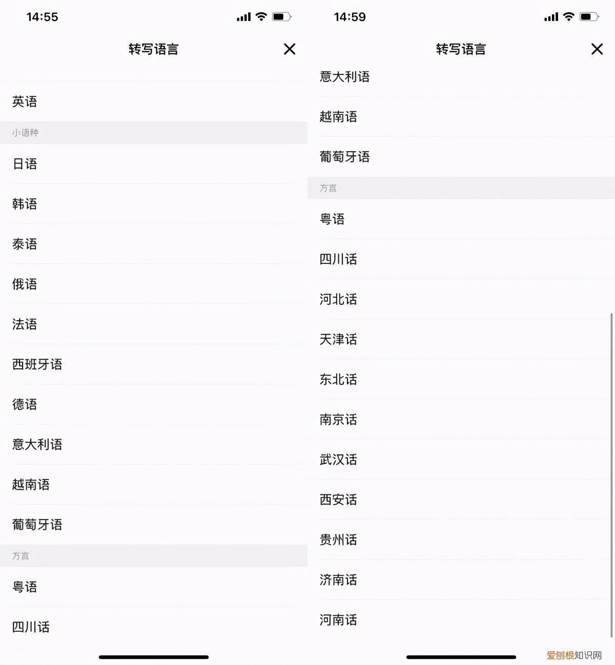 搜狗录音笔app下载