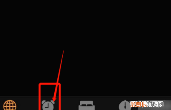 苹果手机闹钟怎么关闭,苹果手机怎么关闭闹钟稍后提醒