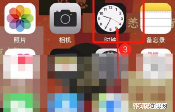 苹果手机闹钟怎么关闭,苹果手机怎么关闭闹钟稍后提醒
