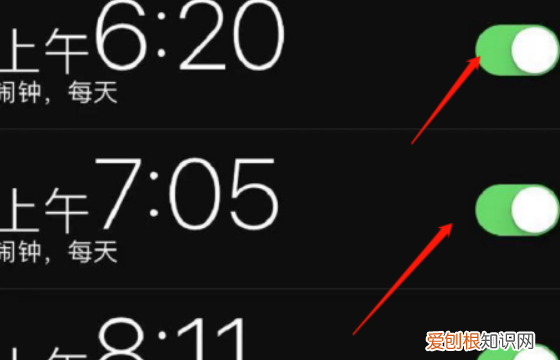 苹果手机闹钟怎么关闭,苹果手机怎么关闭闹钟稍后提醒