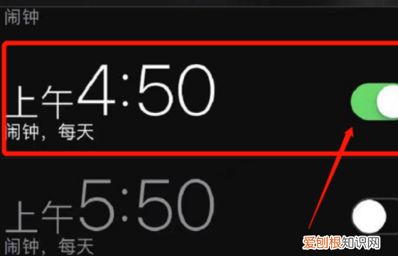 苹果手机闹钟怎么关闭,苹果手机怎么关闭闹钟稍后提醒