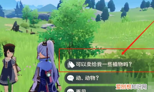 原神慕风蘑菇在哪