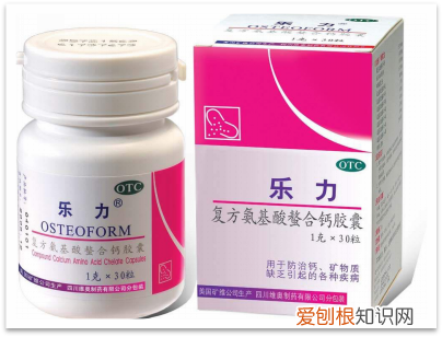 乐力钙片效果怎么样