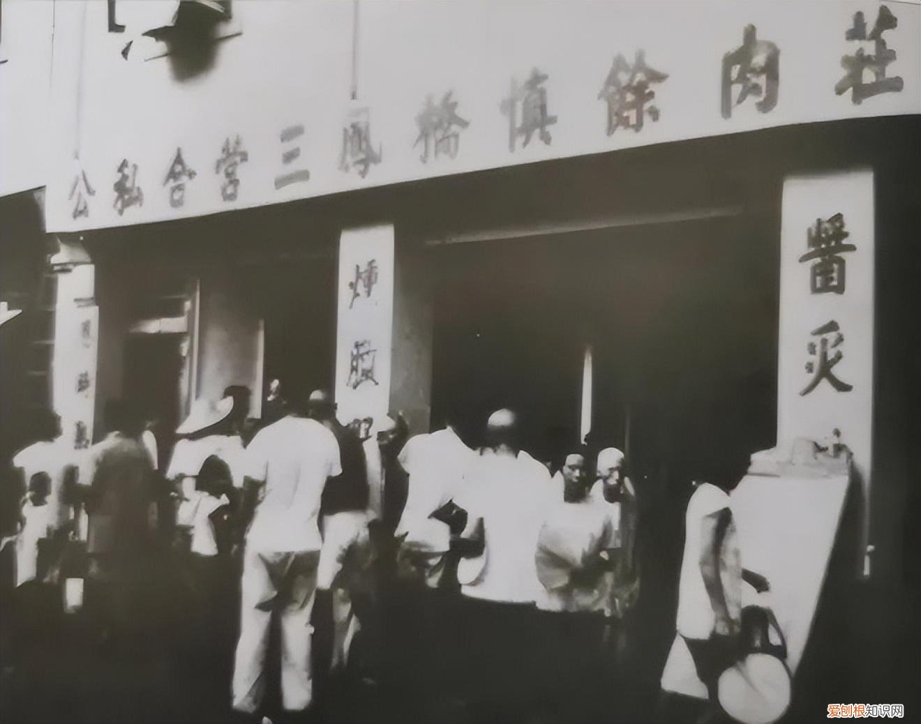 三凤桥