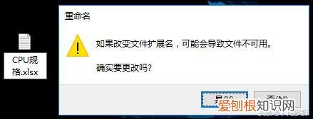 乱码符号