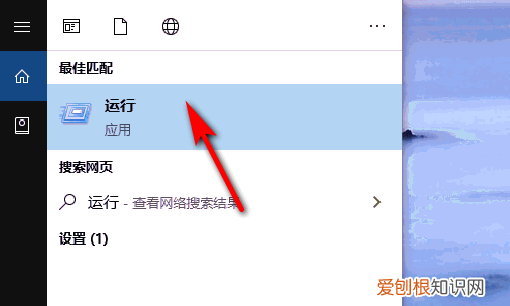 win0系统自动更新怎么关闭