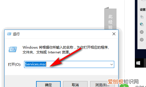 win0系统自动更新怎么关闭