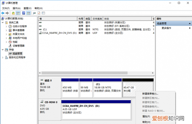 win11硬盘重新分区工具 如何使用分区工具
