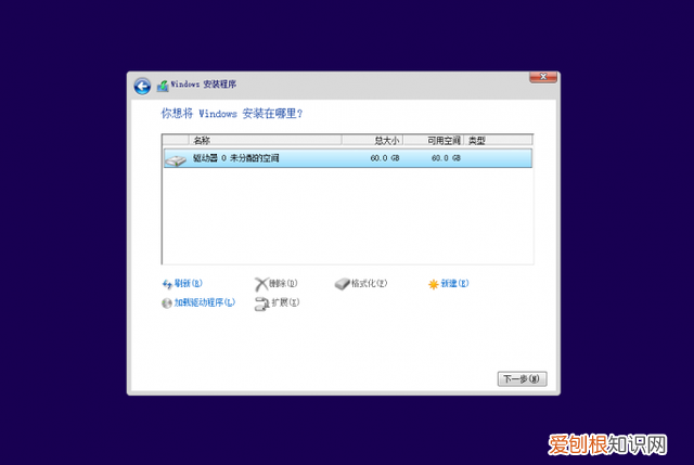 win11硬盘重新分区工具 如何使用分区工具