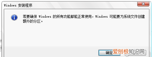 win11硬盘重新分区工具 如何使用分区工具