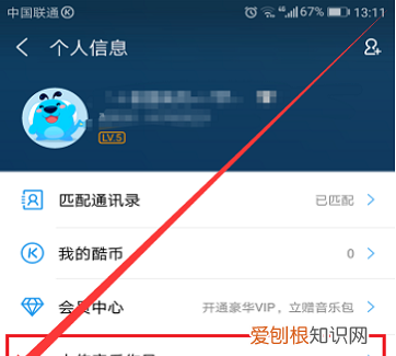 可以怎么在酷狗音乐里传歌，教你如何把自己的歌曲上传到酷狗音乐