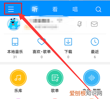可以怎么在酷狗音乐里传歌,教你如何把自己的歌曲上传到酷狗音乐