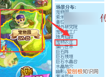 4399洛克王国宠物蛋怎么孵化
