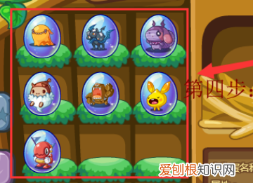 4399洛克王国宠物蛋怎么孵化
