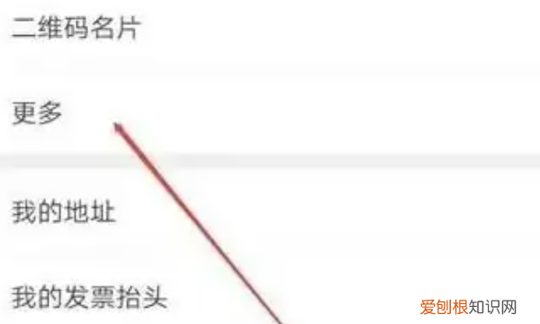 微信朋友圈签名怎么改，微信朋友圈签名在哪里修改图片