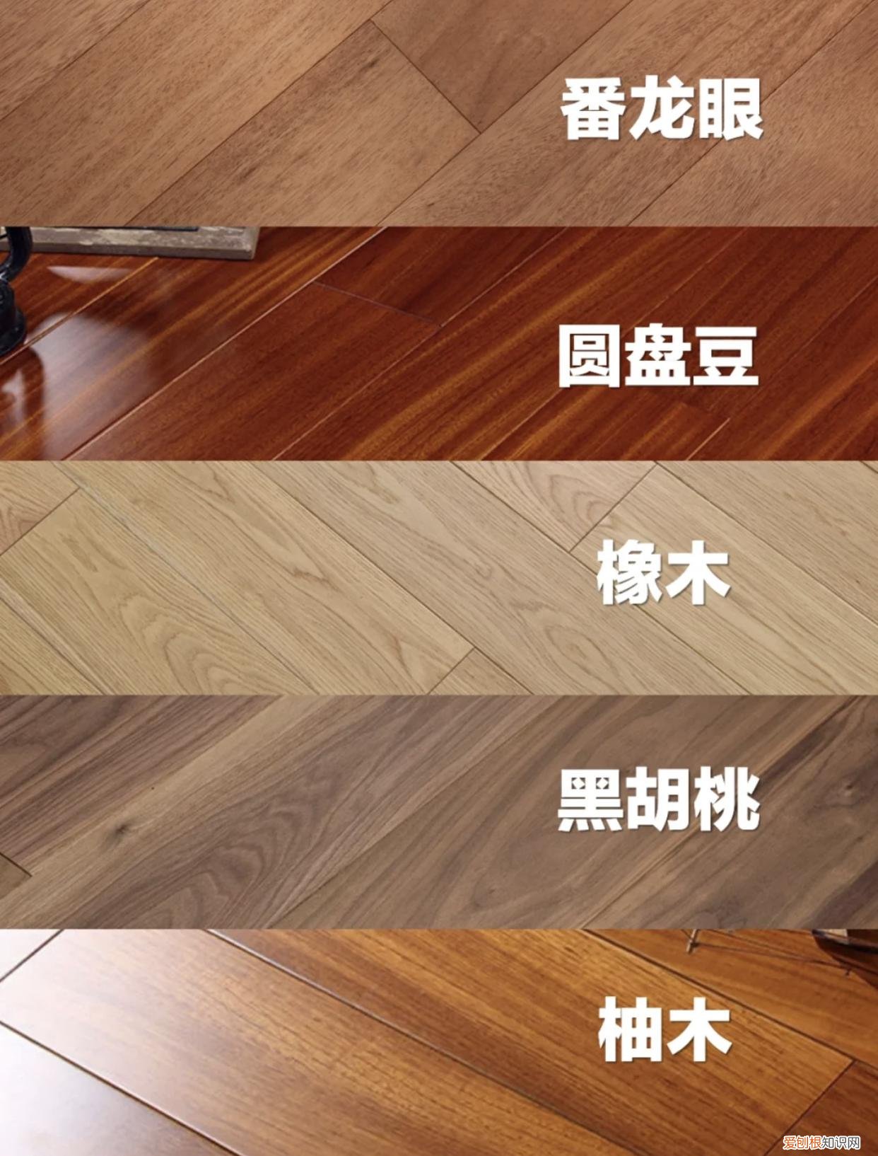 木质地板多少钱一平