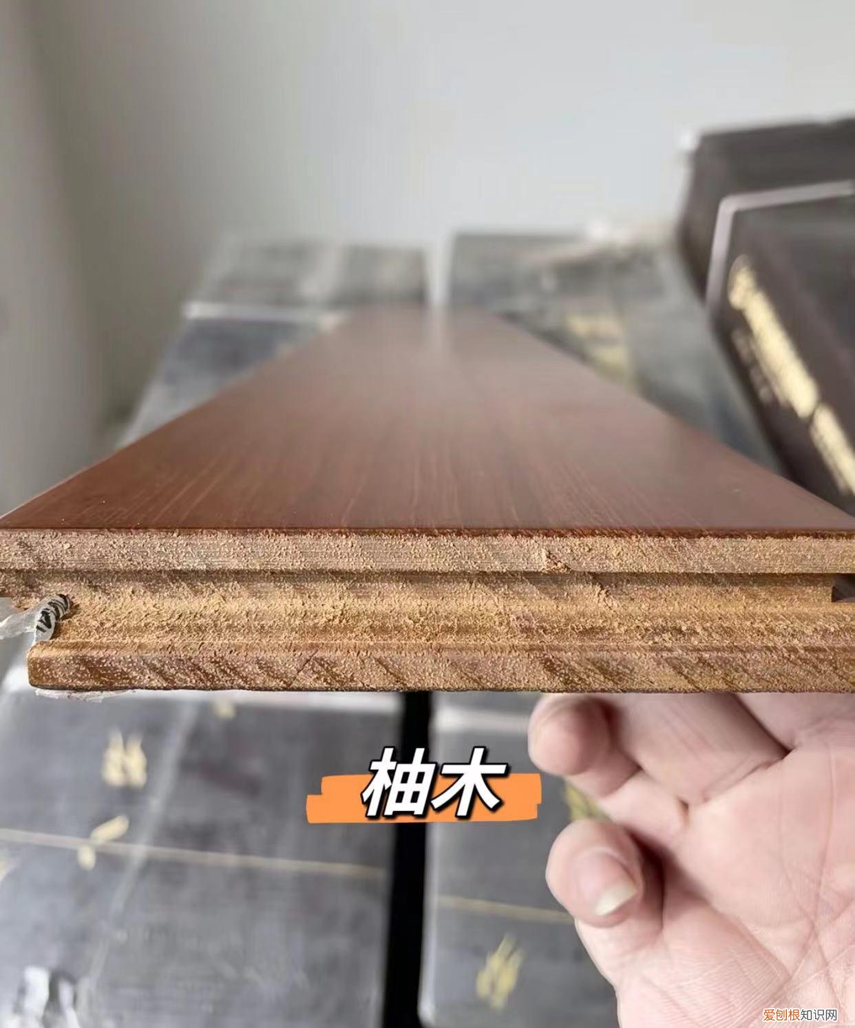 木质地板多少钱一平