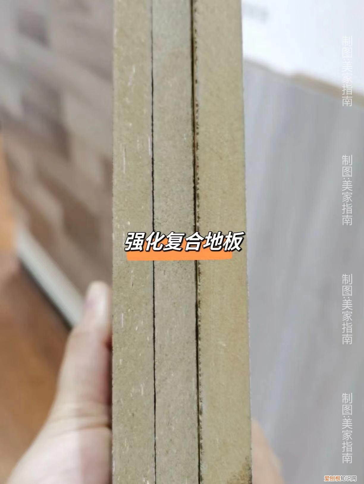 木质地板多少钱一平