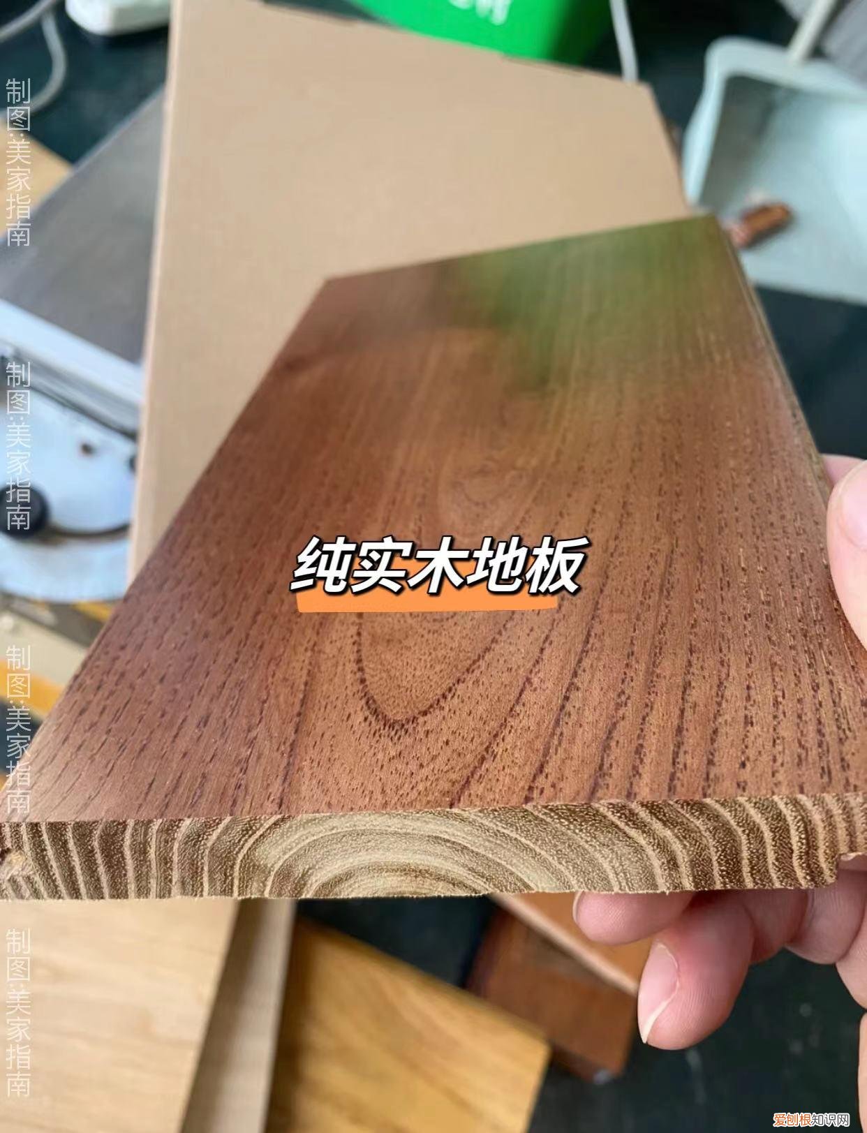 木质地板多少钱一平