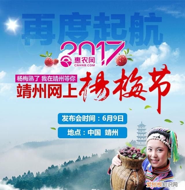 杨梅洗出小虫子还能吃吗 杨梅没洗吃了有虫子怎么办