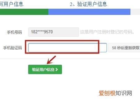 交管223忘记密码怎么办