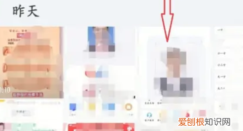 手机上怎么调整照片大小，怎么在手机上修改图片上的文字
