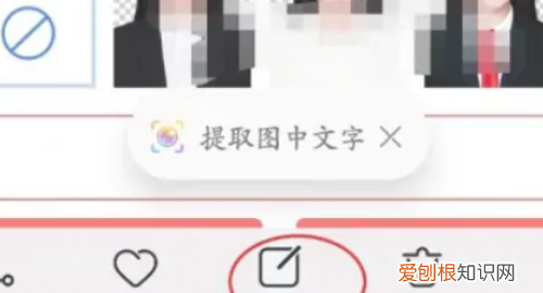 手机上怎么调整照片大小，怎么在手机上修改图片上的文字