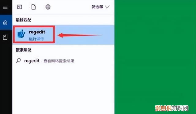 电脑win键没反应怎么办