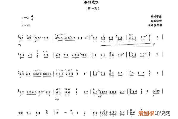 古筝名曲欣赏