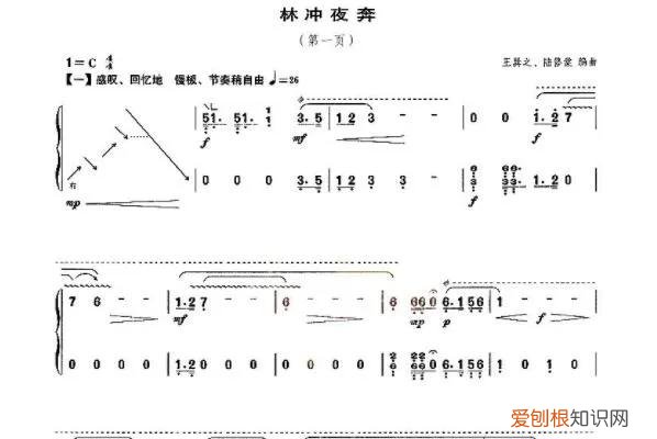 古筝名曲欣赏