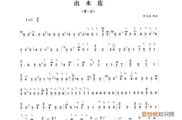 古筝名曲欣赏