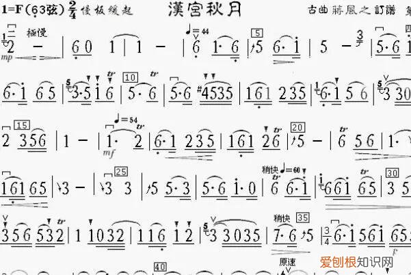 古筝名曲欣赏
