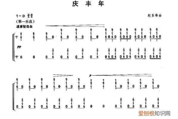 古筝名曲欣赏
