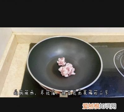 不加一滴水的红烧冬瓜