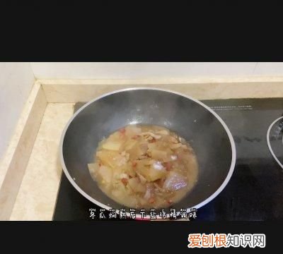 不加一滴水的红烧冬瓜