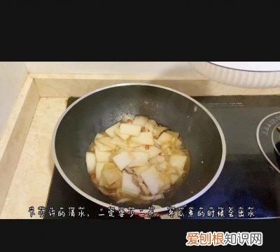 不加一滴水的红烧冬瓜