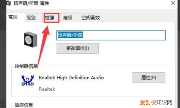电脑中怎么样调大音量，怎么扩大电脑耳机音量