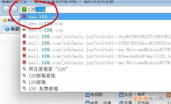 怎么注册新的邮箱，Email新账号怎么样才可以注册