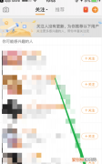 微博中怎么样修改昵称，微博怎么修改名字和头像