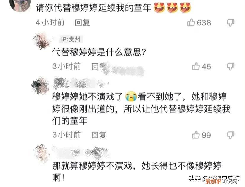 邓歆玥