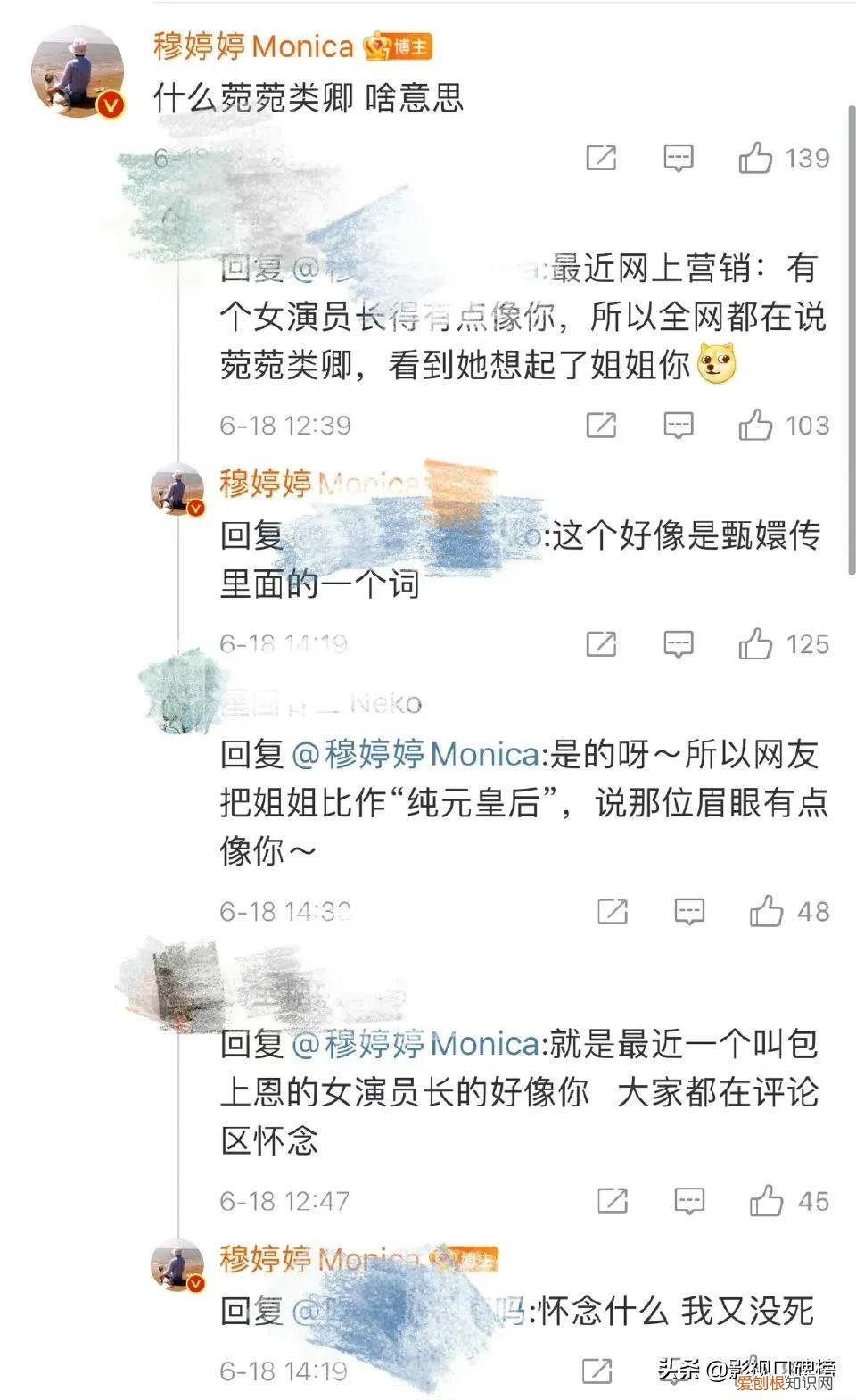 邓歆玥
