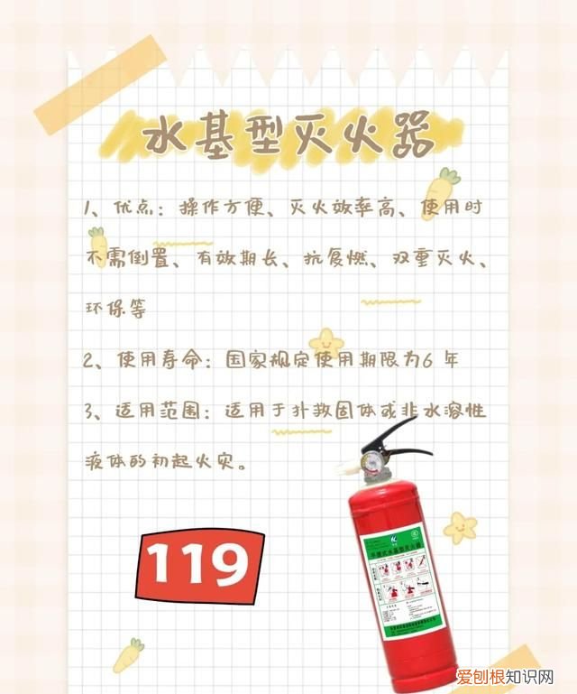切勿小看它!一起走进干冰的世界英语