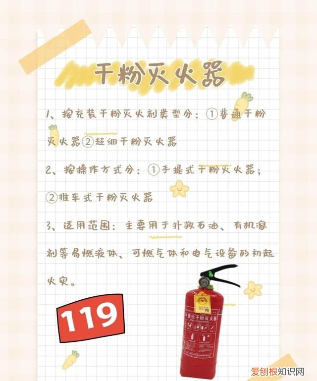 切勿小看它!一起走进干冰的世界英语