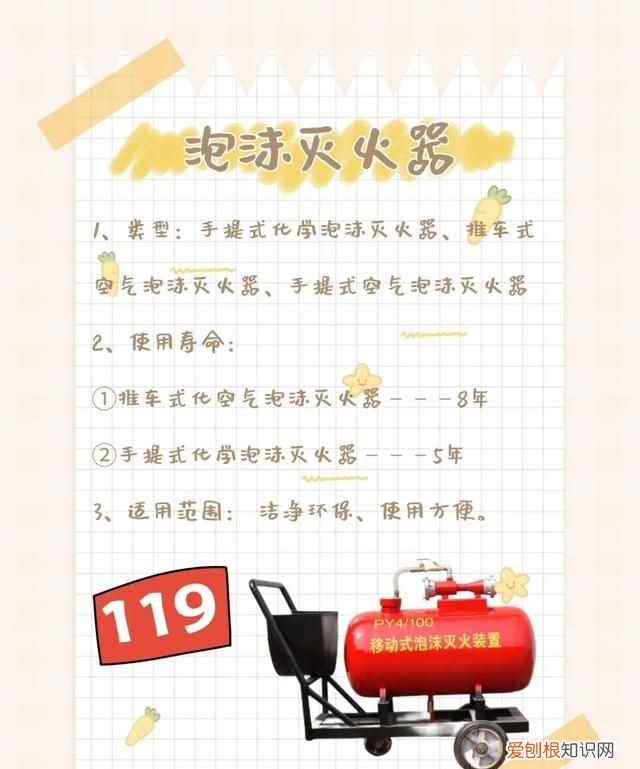 切勿小看它!一起走进干冰的世界英语