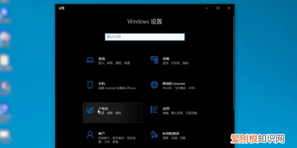 电脑屏保怎么设置，电脑怎么设置屏保壁纸