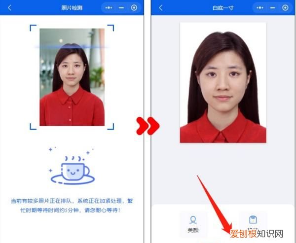 如何调整的像素,如何调整像素大小到30kb这下