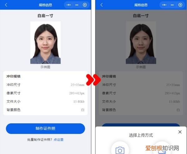 如何调整的像素,如何调整像素大小到30kb这下